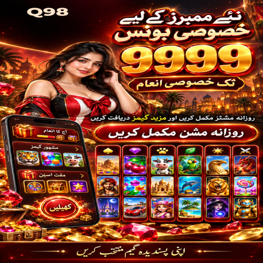 ایوی ایٹر کے مراحل اور اہم شرائط پر Q98 کی اردو گائیڈ
