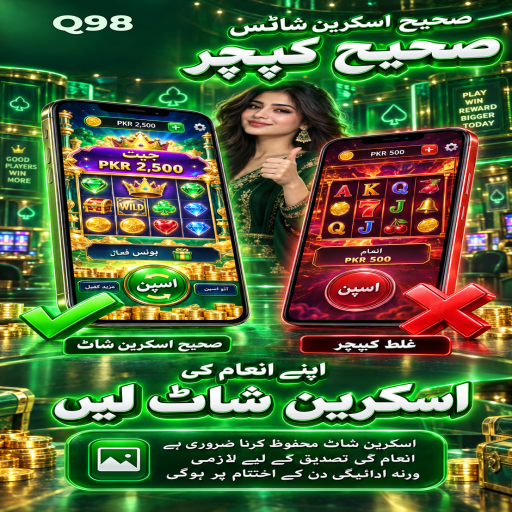 Q98 کا باکارا زمرہ، طریقہ اور ذمہ دارانہ تفریح