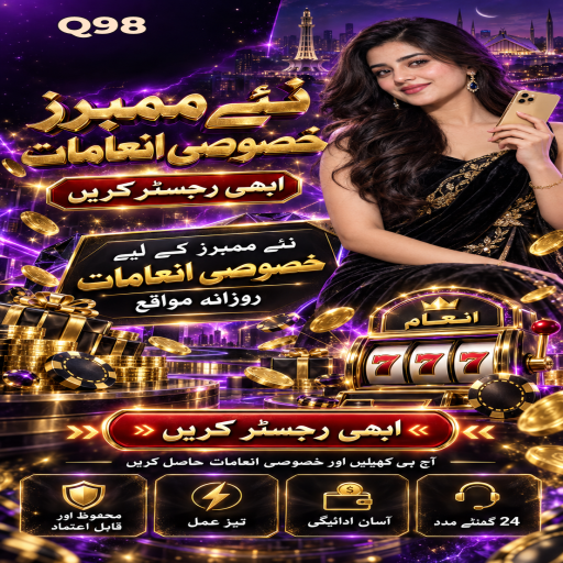 کریش گیمز کو سمجھیں: Q98 کے قارئین کے لیے واضح تعارف