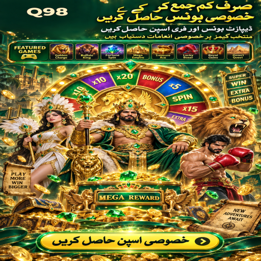 پانسہ کھیل کو سمجھیں: Q98 کے قارئین کے لیے واضح تعارف