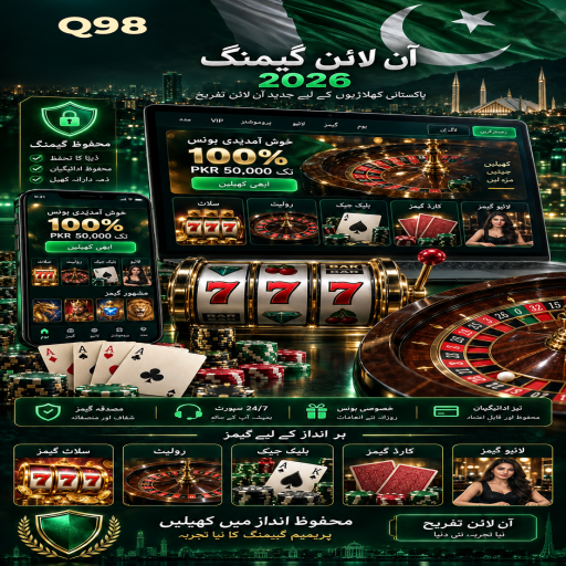 Q98 میں فشنگ گیمز کے بنیادی اصول اور فیصلوں کی اردو رہنمائی