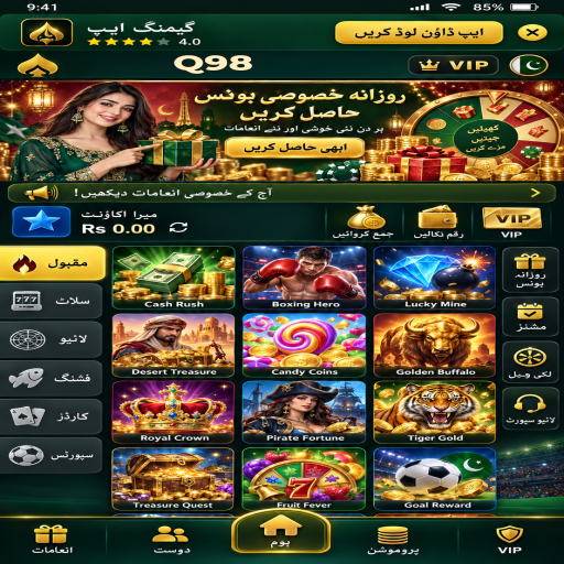 Q98 میں لائیو کیسینو کے بنیادی اصول اور فیصلوں کی اردو رہنمائی