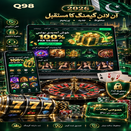 مائنز کو سمجھیں: Q98 کے قارئین کے لیے واضح تعارف