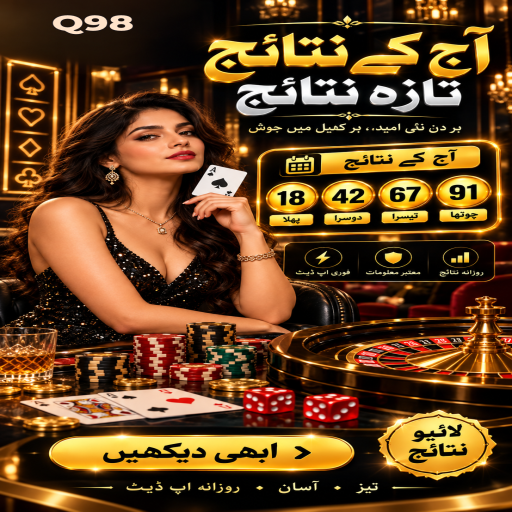 Q98 کا رولیٹ زمرہ، طریقہ اور ذمہ دارانہ تفریح