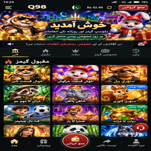 سک بو کے مراحل اور اہم شرائط پر Q98 کی اردو گائیڈ